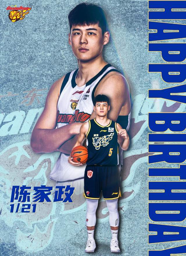 开云-山东小伙20岁生日，徐杰暖心，杜锋贴心，杜润旺胡明轩下手太狠了