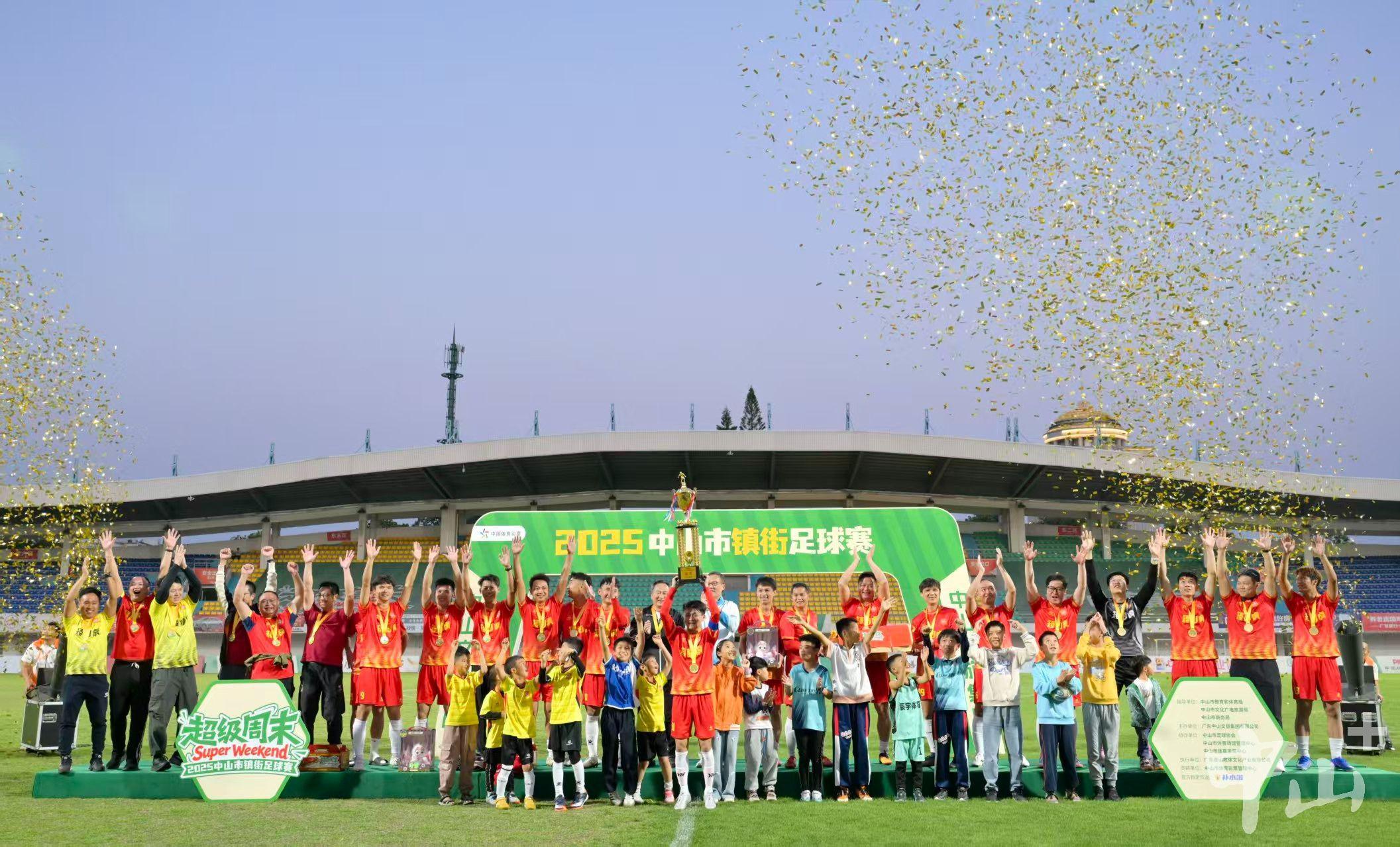 开云直播运营机构-草根球员出彩、镇街特产出圈！每周末开踢的中山镇超落幕→
